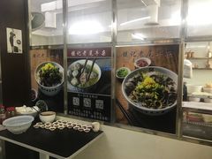 -潮镇老尾牛杂(环城西路店)