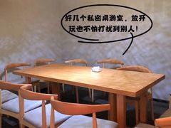 -火星工厂·桌游·团建聚会·轰趴馆(厦滘店)