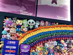 -Tenker Club弹刻极限主题公园 · 蹦床 · 团建 · 生日派对(大关店)