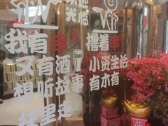 大堂-李老哈·东北菜(宋园路店)