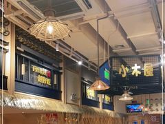 -冰川延边料理·炭烤串(原小木屋店)