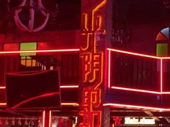 -光阴的故事音乐酒吧(1905店)