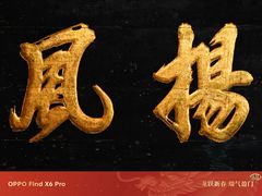 -北京励志堂科举匾额博物馆