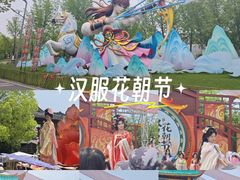 -武汉园博园(武汉自然博物馆)