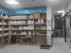 -嘉馨宠物医院·CT影像转诊·心脏科·犬猫全科诊疗中心(下沙大学城院区)