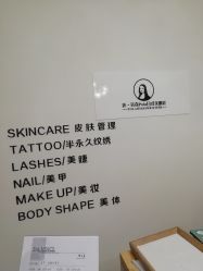 -Ami nail爱米美甲美睫