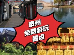 -黄桥古镇