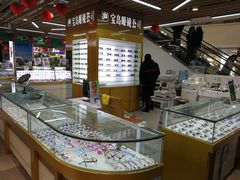 门面-新镜界眼镜(乐坊大华生活广场店)