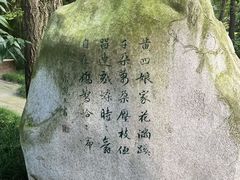 -成都杜甫草堂博物馆