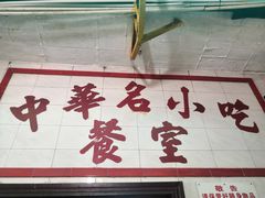 -老妈宫粽球