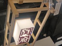 景观位-闫府私房菜·百年鲁菜(欧亚店)