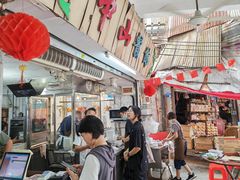 -凌舍好烧鹅(中山路店)