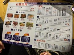 -石棉烤肉(大划店)