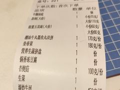 -八合里潮汕鲜牛肉火锅(上海汇智广场店)