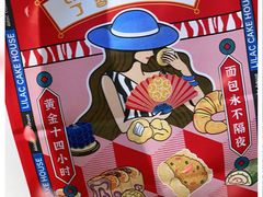 -丁香西饼屋(桂林路店)