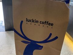 -瑞幸咖啡(国际珠宝交易中心店)