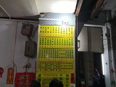 -河记肠粉店