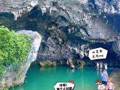 -清远鱼水旅游风景度假区
