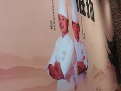 -香厨中餐厅(松北香格里拉店)