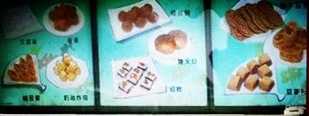-护国寺小吃(新街口店)
