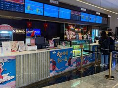 -万象影城(石家庄万象城IMAX激光店)