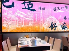 -辛香汇·现炒川菜(小寨原力场-西北首店)