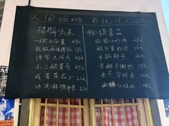-龙师傅卤炒(天马店)