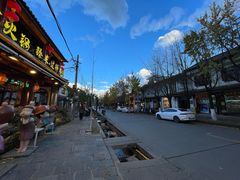-大理古城