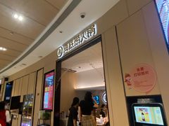 -海底捞火锅(金光华店)