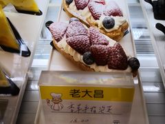 -老大昌(淮海中路店)