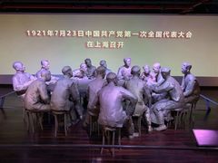 -中共一大纪念馆