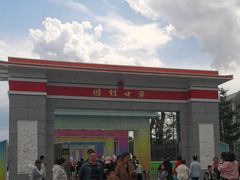 -图们国门景区