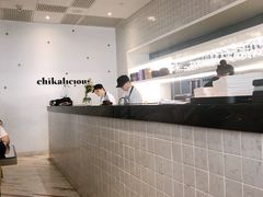 -Chikalicious(新天地店)
