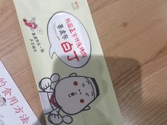 -姜虎东白丁烤肉(深圳湾后海汇店)