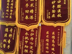 -咿呀口腔(光谷分院)