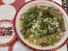-文立新麻辣烫(合生汇21街区店)
