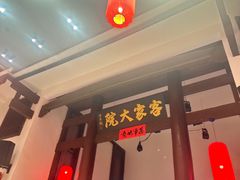 -客家大院·非遗赣南客家菜(郁孤台店)