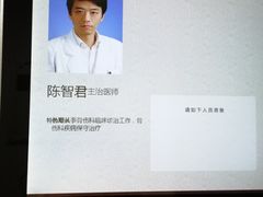 -上海市杨浦区中医医院