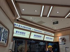 -粉小主·贵州酸汤牛肉粉(南京仙林金鹰店)