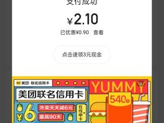 -麦当劳(坂田分店)