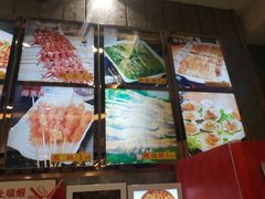 -金刚山烧烤(中山路店)
