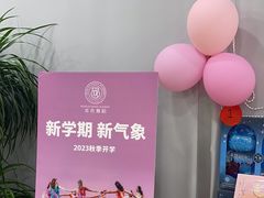 -邓肯舞蹈教育(深圳湾教学中心)