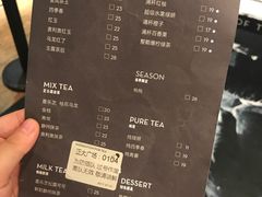 菜单-喜茶(上海正大广场店)