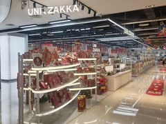 -优你客(久光百货店)