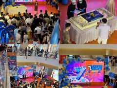 -天河城购物中心