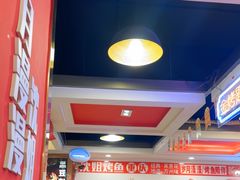 -沈姐万州烤鱼(沙坪坝七中店)