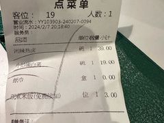 -费大厨辣椒炒肉(高铁吾悦广场店)