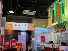 -憶廟街 X 沙角邨(太古城店)