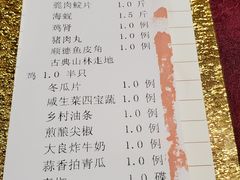 账单-渔米粥(罗湖店)