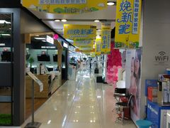 -苏宁易购(Suning Pro南京山西路店)